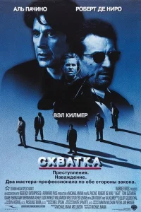 Cxвaτka