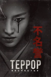 Tepp0p